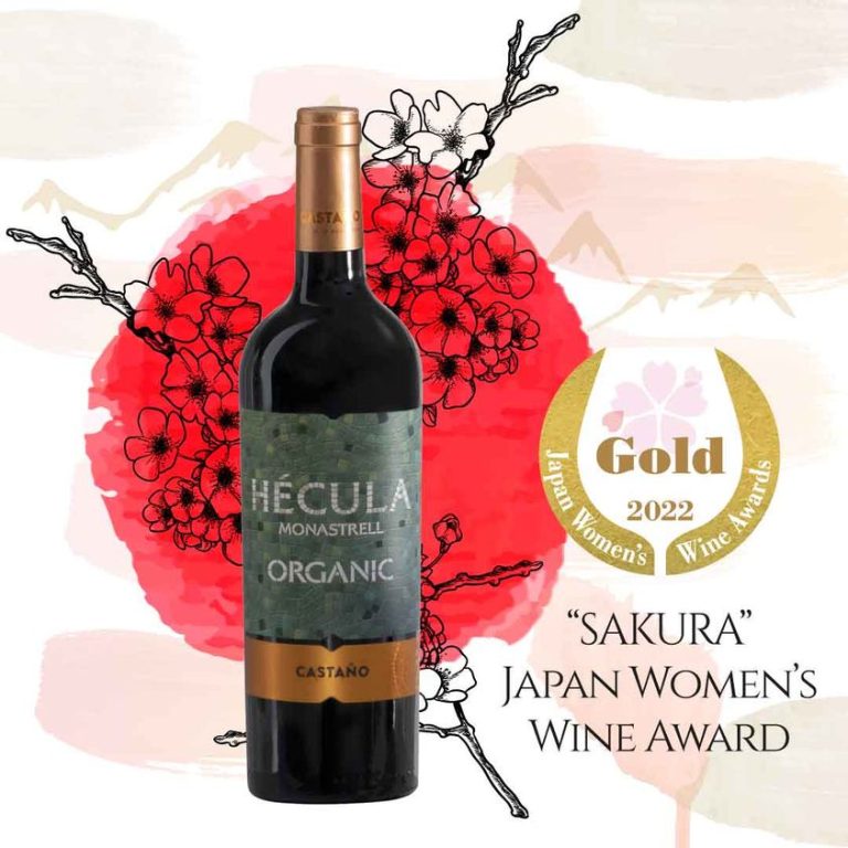 HÉCULA ORGANIC 2020, GALARDONADO CON LA MEDALLA DE ORO EN EL «SAKURA JAPAN WOMEN’S WINE AWARD»