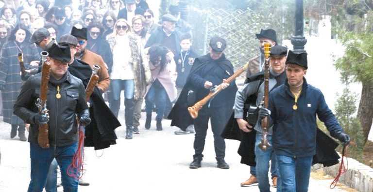 Día de Acción de Gracias a la Patrona